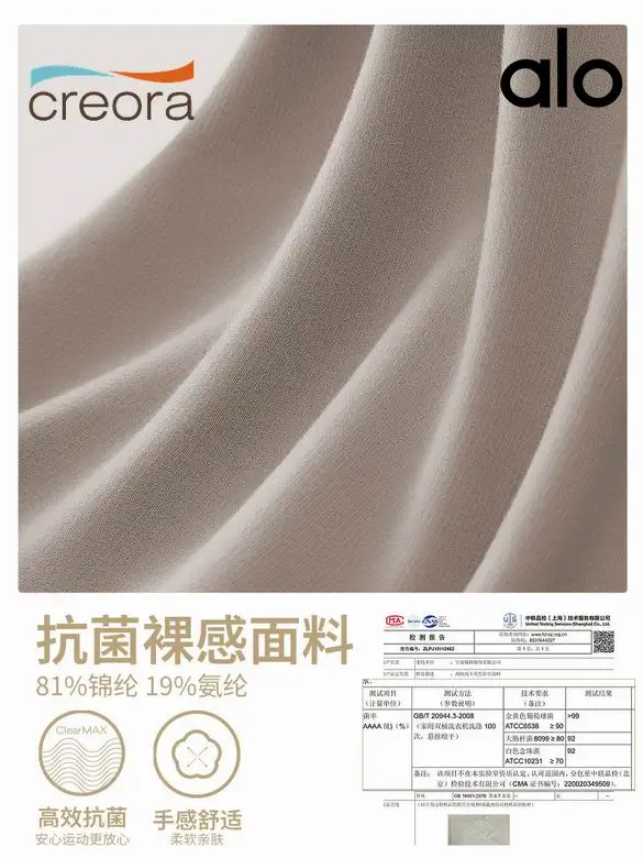 Alo S-XL YC306 4C  (18)